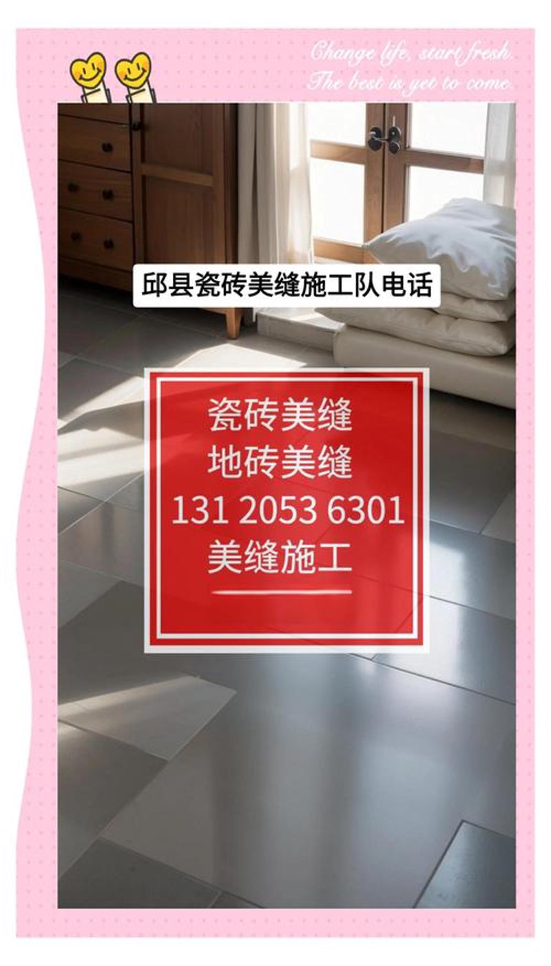 探寻邯郸建筑公司的行业风貌与发展趋势